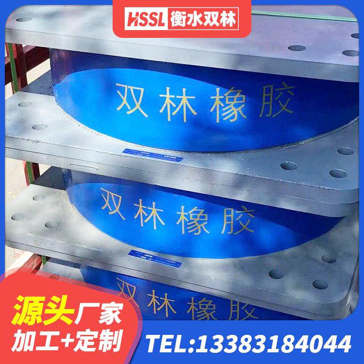 都昌县减震隔震橡胶支座什么价格 都昌县抗震支座工厂厂家 都昌县HDR1400支座 都昌县LNR橡胶隔震支座600生产厂家 - 第1张