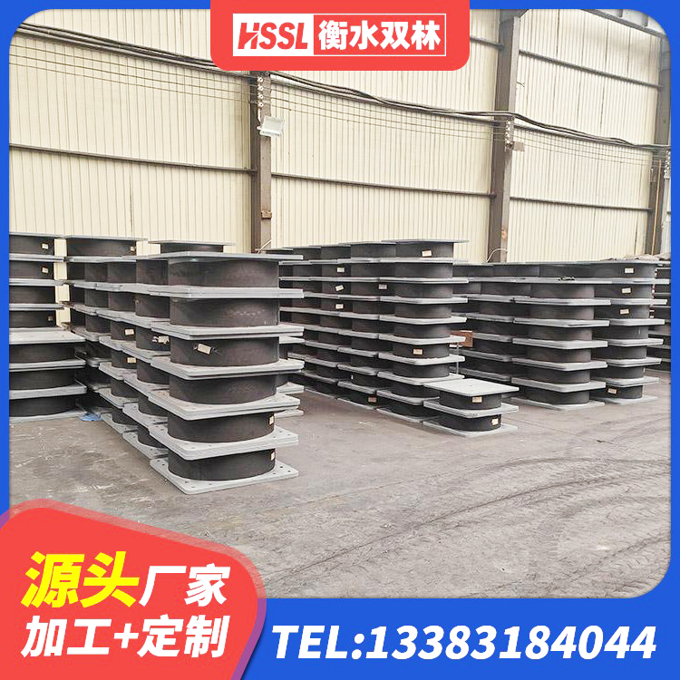 都昌县建筑铅芯减震隔震支座生产厂家 都昌县方形隔震支座生产厂家 都昌县LRB橡胶隔震支座1100厂家 都昌县预制高阻尼橡胶隔震支座厂家 - 第2张