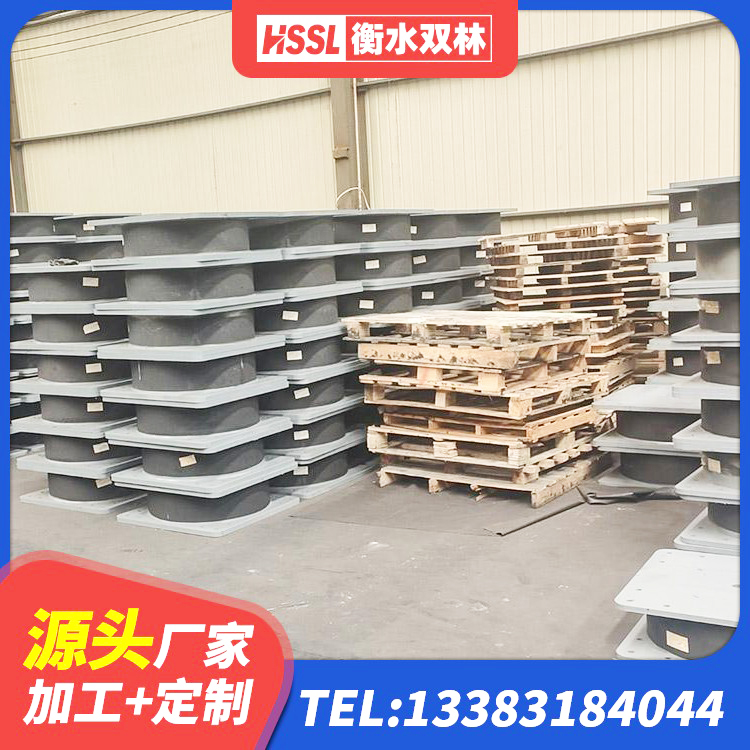 都昌县LRB隔震支座900源头工厂 都昌县LRB1400铅芯支座厂家电话 都昌县LNR天然橡胶支座 都昌县LNR橡胶隔震支座900源头工厂 - 第8张