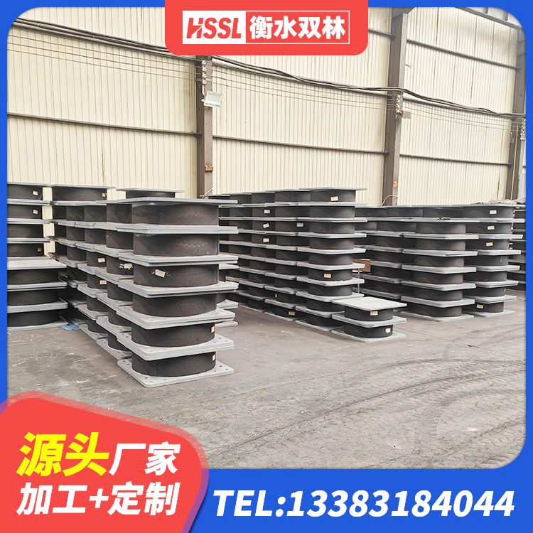 都昌县建筑抗震式隔震支座 都昌县建筑工程隔震支座什么价格 都昌县LNR橡胶隔震支座1300生产厂家 都昌县建筑橡胶隔震支座多少钱 - 第5张