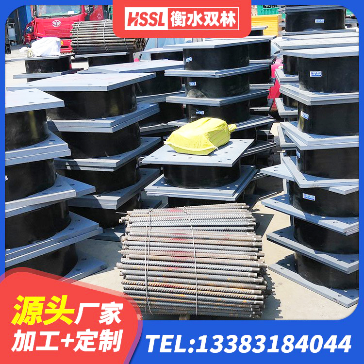 都昌县LRB500铅芯橡胶隔震支座什么价格 都昌县隔震橡胶支座多少钱-个 都昌县橡胶隔振支座生产厂家 都昌县预制楼梯隔震支座源头工厂 - 第4张
