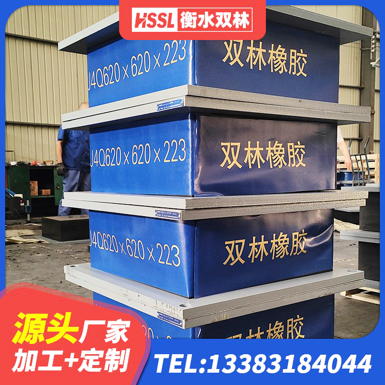 都昌县减震隔震橡胶支座什么价格 都昌县抗震支座工厂厂家 都昌县HDR1400支座 都昌县LNR橡胶隔震支座600生产厂家 - 第9张