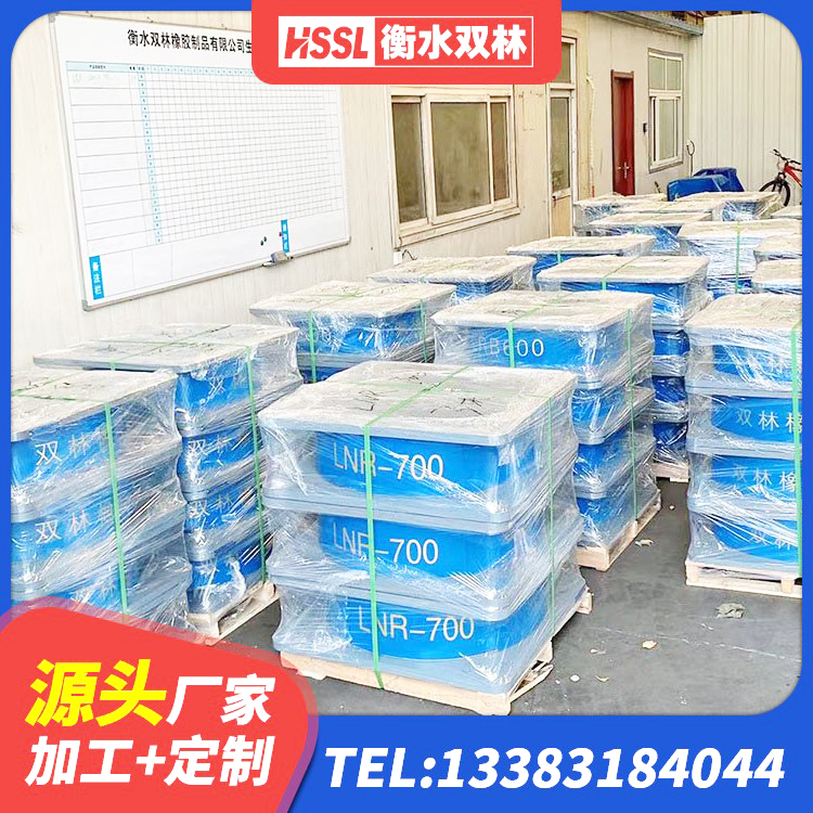 都昌县建筑铅芯减震橡胶隔震支座源头工厂 都昌县铅芯橡胶隔震支座LRB1000 都昌县水平力分散隔震支座源头工厂 都昌县橡胶隔震支座HDR(I)-270*320*167-G1.0价格 - 第1张