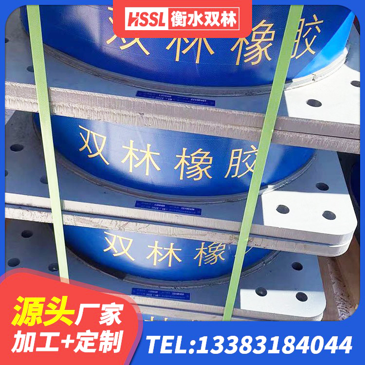都昌县建筑隔震支座LRB源头工厂 都昌县建筑用的隔震橡胶支座 都昌县防震橡胶隔震支座多少钱 都昌县LNR水平力分散力型支座生产厂家 - 第5张