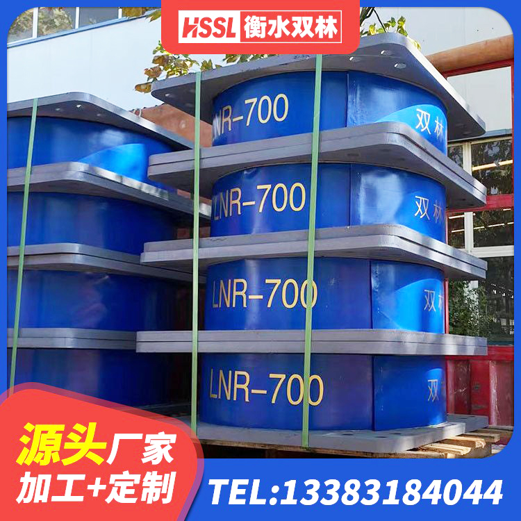 都昌县LRB隔震支座400生产厂家 都昌县工程隔震支座 都昌县LNR700支座厂家 都昌县LRB铅芯支座什么价格 - 第6张