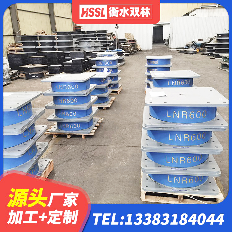 都昌县建筑抗震式隔震支座 都昌县建筑工程隔震支座什么价格 都昌县LNR橡胶隔震支座1300生产厂家 都昌县建筑橡胶隔震支座多少钱 - 第8张