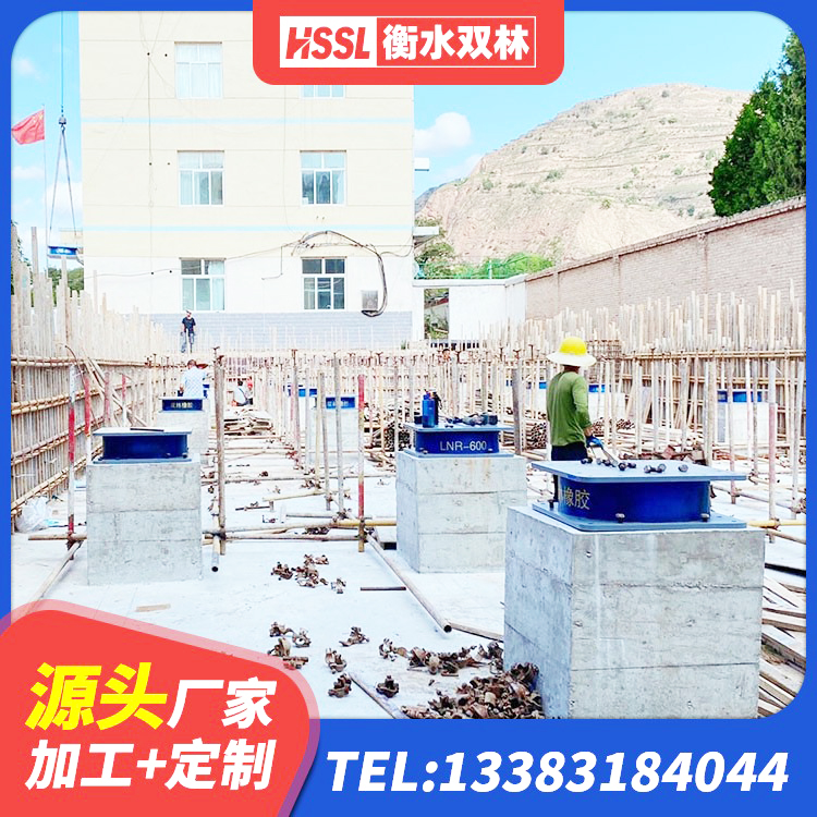 都昌县铅芯橡胶隔震支座LRB900生产厂家 都昌县LNR900橡胶隔震支座源头工厂 都昌县房屋橡胶隔震支座LNR 都昌县LNR隔震支座什么价格 - 第9张