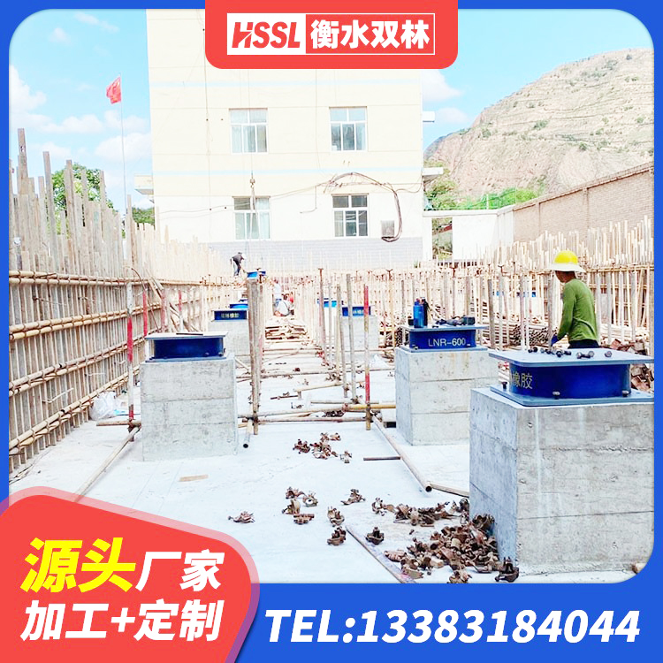 都昌县HDR型高阻尼隔震支座源头工厂 都昌县叠层橡胶减震支座什么价格 都昌县HDR1200高阻尼橡胶支座源头工厂 都昌县建筑隔震支座LRB600-Ⅱ - 第3张