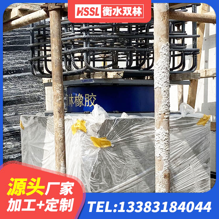都昌县建筑抗震式隔震支座 都昌县建筑工程隔震支座什么价格 都昌县LNR橡胶隔震支座1300生产厂家 都昌县建筑橡胶隔震支座多少钱 - 第3张
