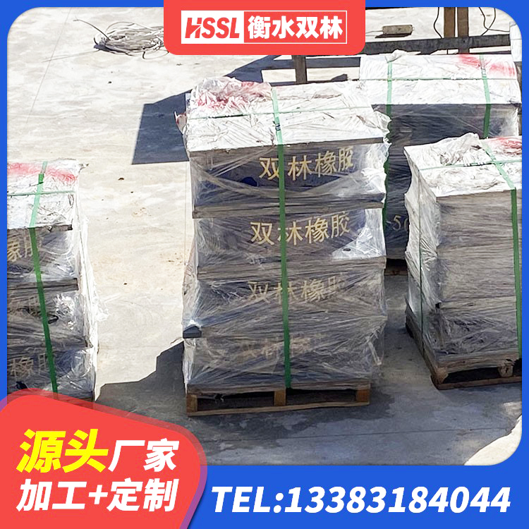 都昌县减震隔震橡胶支座什么价格 都昌县抗震支座工厂厂家 都昌县HDR1400支座 都昌县LNR橡胶隔震支座600生产厂家 - 第8张