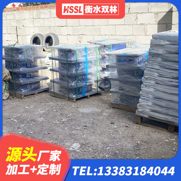 都昌县铅芯橡胶隔震支座LRB900生产厂家 都昌县LNR900橡胶隔震支座源头工厂 都昌县房屋橡胶隔震支座LNR 都昌县LNR隔震支座什么价格 - 第10张