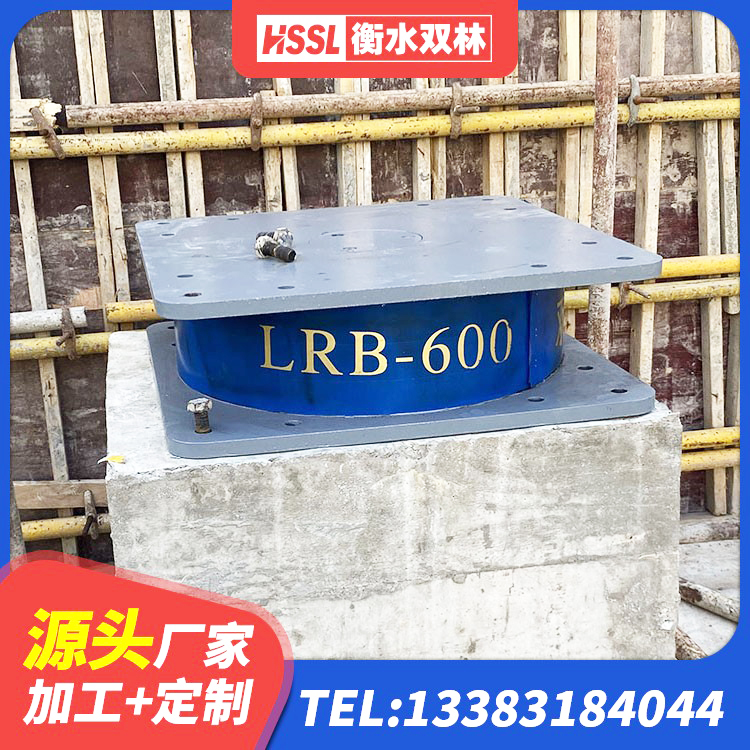 都昌县LRB600铅芯支座多少钱 都昌县铅芯橡胶隔震支座LRB 都昌县LRB900橡胶隔震支座 都昌县HDR500隔震支座 - 第3张