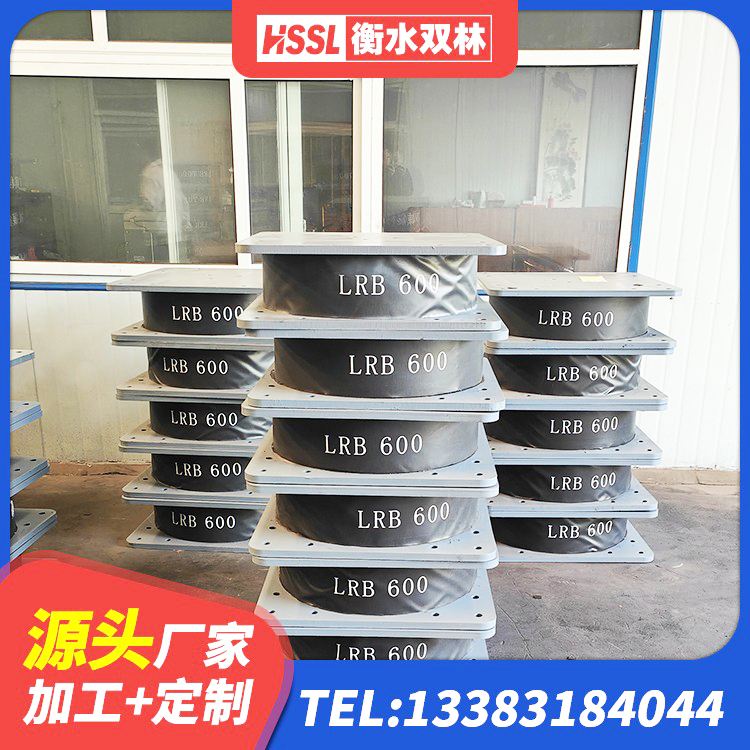 都昌县铅芯橡胶隔震支座LRB900生产厂家 都昌县LNR900橡胶隔震支座源头工厂 都昌县房屋橡胶隔震支座LNR 都昌县LNR隔震支座什么价格 - 第1张