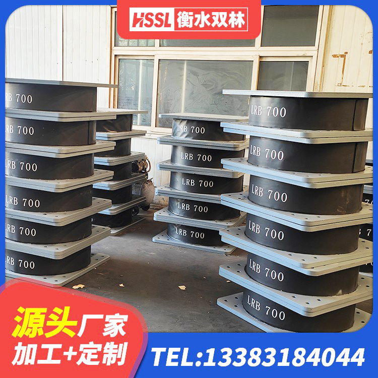 都昌县LNR隔震支座600生产厂家 都昌县建筑抗震固定支座厂家 都昌县建筑厚肉橡胶隔震支座源头工厂 都昌县LNR1000天然隔震支座厂家 - 第1张