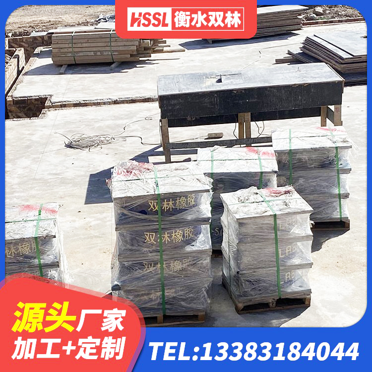 都昌县建筑铅芯减震隔震支座生产厂家 都昌县方形隔震支座生产厂家 都昌县LRB橡胶隔震支座1100厂家 都昌县预制高阻尼橡胶隔震支座厂家 - 第3张