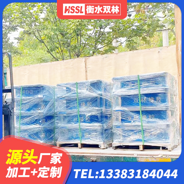 都昌县建筑圆形隔震支座 都昌县带铅芯橡胶隔震支座生产厂家 都昌县预制高阻尼橡胶隔震支座生产厂家 都昌县LNR抗震支座厂家 - 第2张