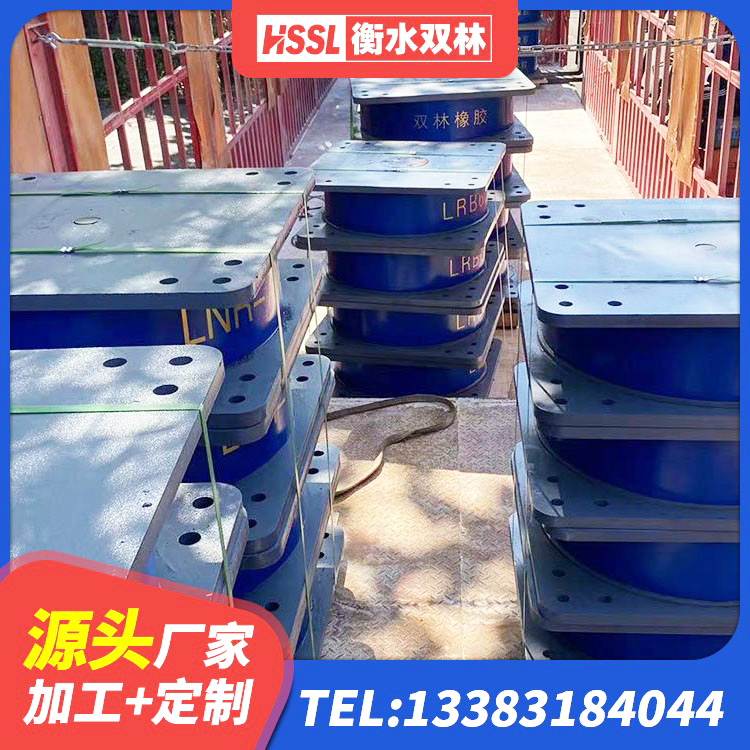 都昌县建筑天然隔震支座(LNR)厂家 都昌县橡胶隔震支座二型LRB700价格多少 都昌县建筑橡胶隔震支座生产生产厂家 都昌县LNR700天然橡胶支座什么价格 - 第3张