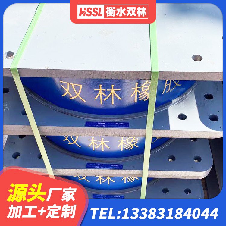 都昌县400的抗震支座生产厂家 都昌县HDR500高阻尼橡胶支座 都昌县LNR800隔震支座厂家电话 都昌县建筑铅芯隔震支座厂商源头工厂 - 第4张