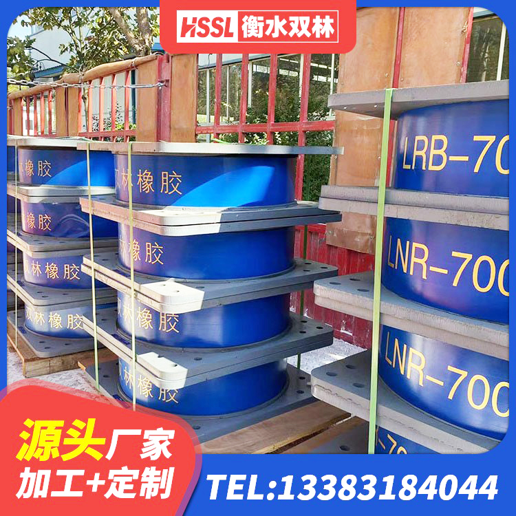 都昌县LRB隔震支座900源头工厂 都昌县LRB1400铅芯支座厂家电话 都昌县LNR天然橡胶支座 都昌县LNR橡胶隔震支座900源头工厂 - 第5张
