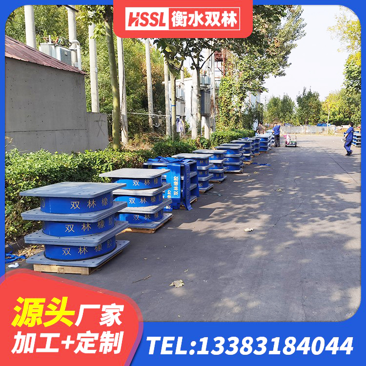 都昌县厚层橡胶隔震支座生产厂家 都昌县HDR300橡胶隔震支座生产厂家 都昌县隔震支座产品定价 都昌县HDR系列高阻尼橡胶隔震支座生产厂家 - 第6张
