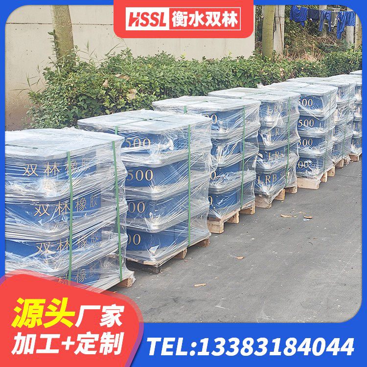 都昌县LRB500铅芯橡胶隔震支座什么价格 都昌县隔震橡胶支座多少钱-个 都昌县橡胶隔振支座生产厂家 都昌县预制楼梯隔震支座源头工厂 - 第7张