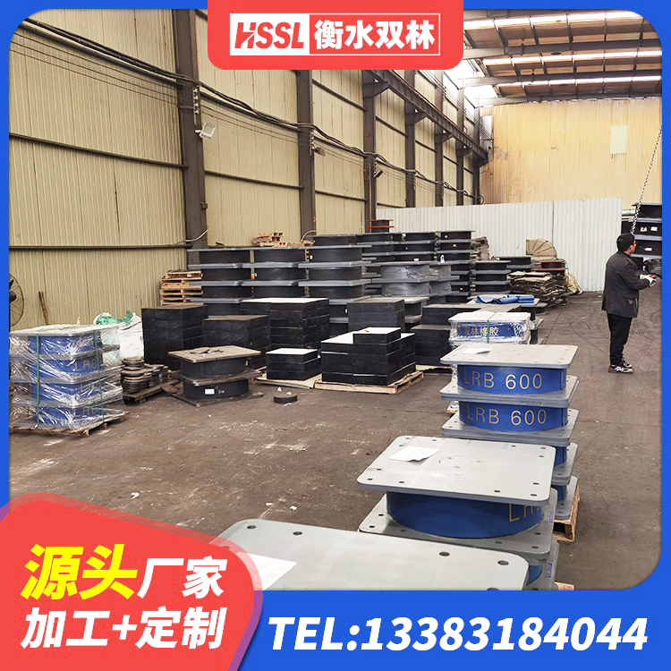 都昌县LRB隔震支座400生产厂家 都昌县工程隔震支座 都昌县LNR700支座厂家 都昌县LRB铅芯支座什么价格 - 第5张