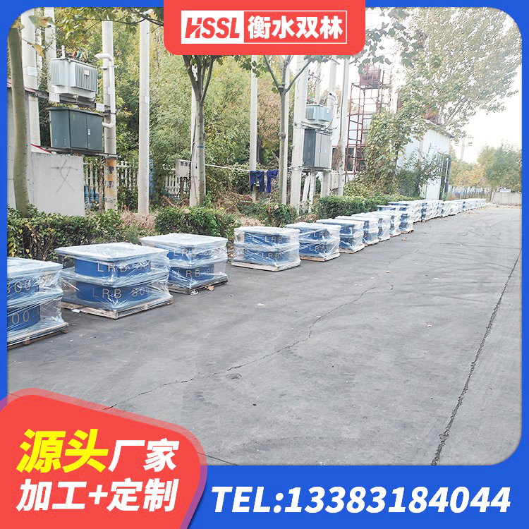 都昌县建筑铅芯减震隔震支座生产厂家 都昌县方形隔震支座生产厂家 都昌县LRB橡胶隔震支座1100厂家 都昌县预制高阻尼橡胶隔震支座厂家 - 第1张